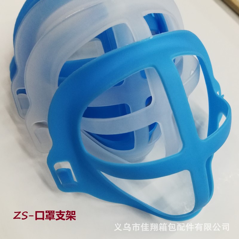 3D支架