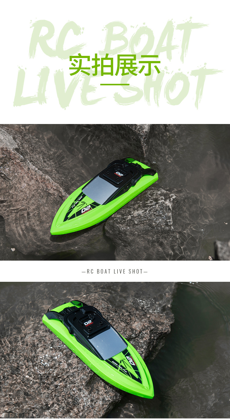 天科迷你遥控船 遥控船模型水上玩具  儿童遥控玩具船详情29