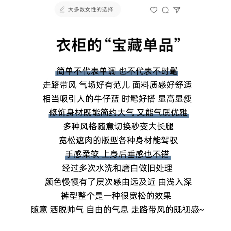 High-waisted straight-leg jeans for women, Spring 2023 new style, loose, slimming, drape, retro and nostalgic, floor-length wide-leg pants pic 6