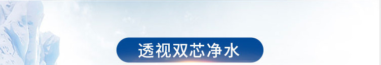 厂家批发台式净水器透视净水器厨房水龙头净水器陶瓷电视购物同款Desktop water purifier详情1