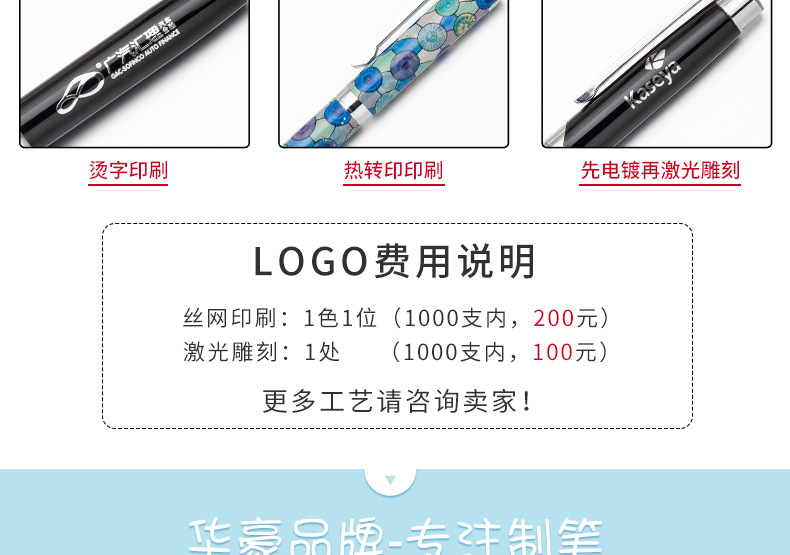 Factory wholesale of metal press pens, aluminum rod pens, capacitive touch ballpoint pens, handwriting touch pens, and LOGO printing pic 31
