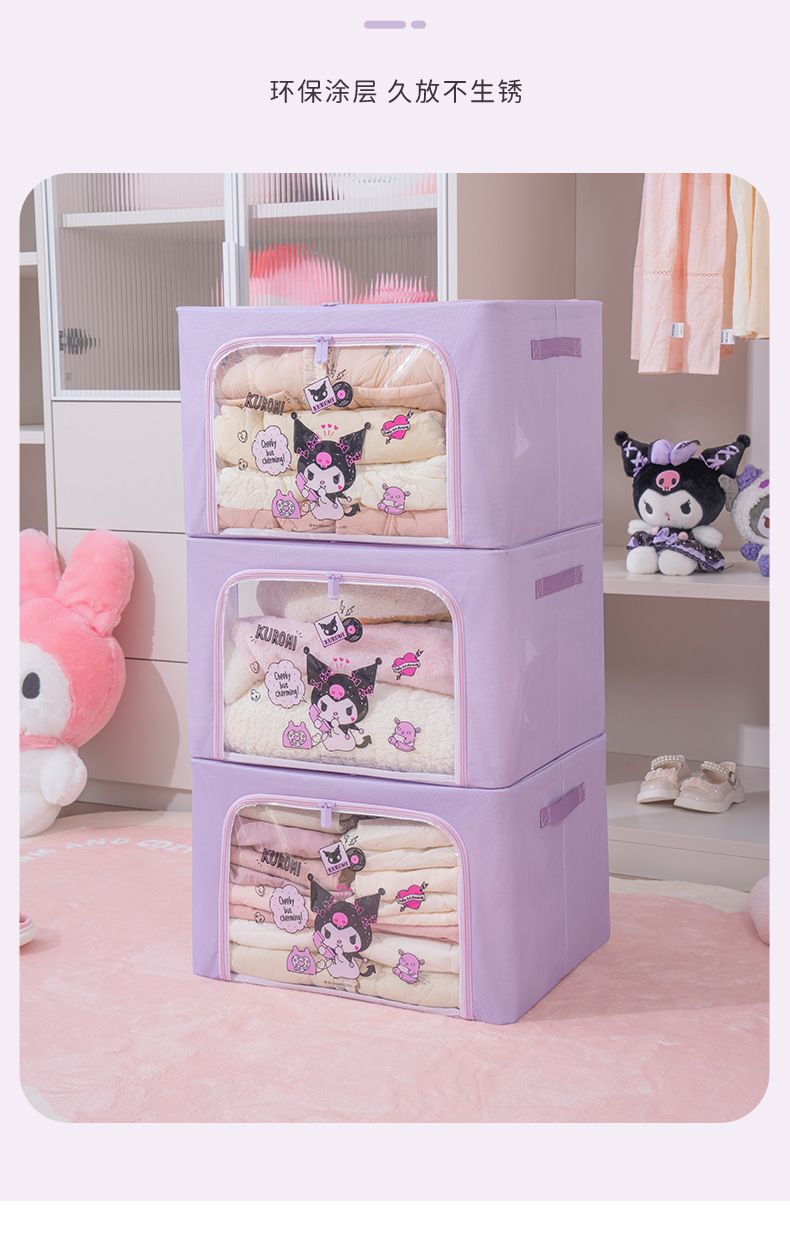 卡通钢架箱三丽鸥正品开窗收纳箱子牛津布百纳箱可折叠被子收纳盒详情8
