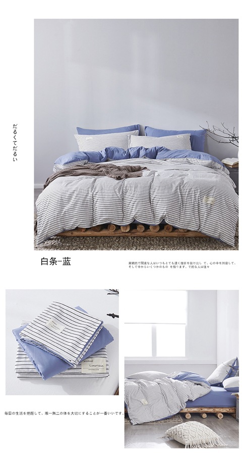 Wholesale pure cotton four-piece set for household student dormitory bed three-piece set, light luxury wind-polished wool all-cotton bed frame style set pic 19