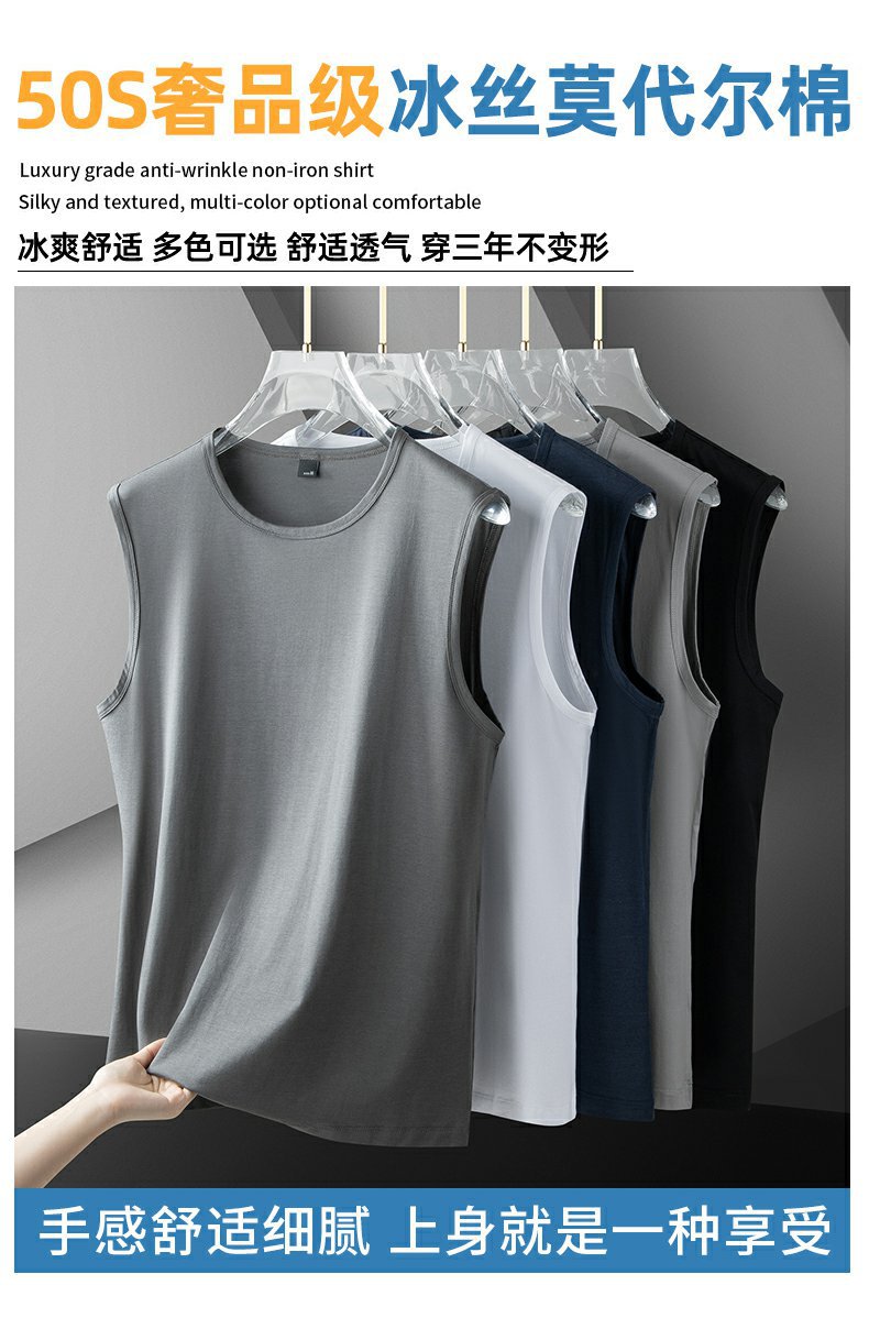 冰丝感莫代尔背心男士夏季薄款坎肩运动健身跨栏速干内穿无袖t恤详情1
