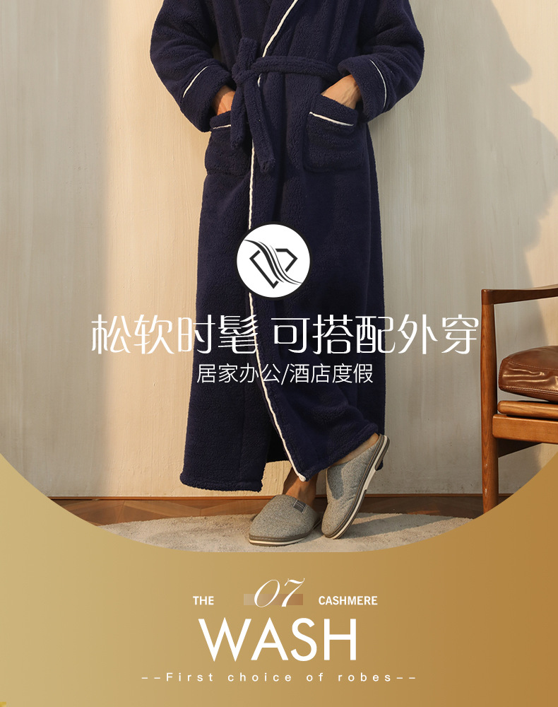 秋冬季加厚舒棉绒睡袍男士冬天加肥大码轻奢情侣浴袍女加长款睡衣详情9