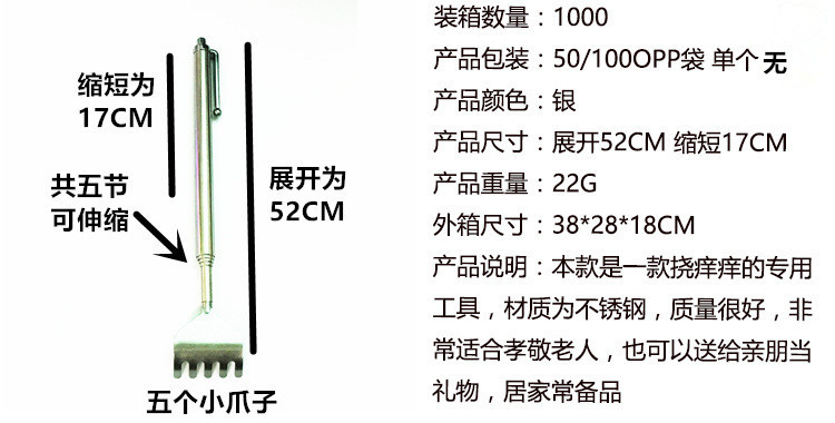 Factory direct supply of stainless steel ticker-tickling five-section telescopic back scratch for the elderly, no need to ask for help pic 1