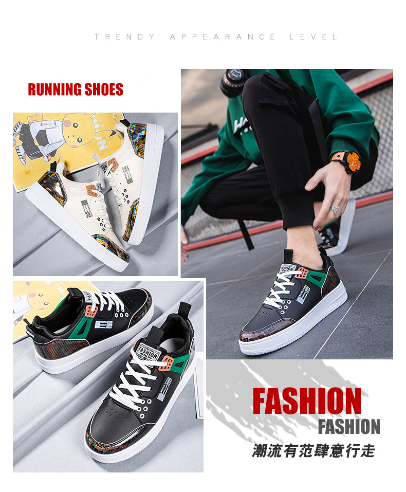 国潮时尚板鞋青年低帮皮面休闲运动潮鞋2022春季新款直播男鞋批发详情4