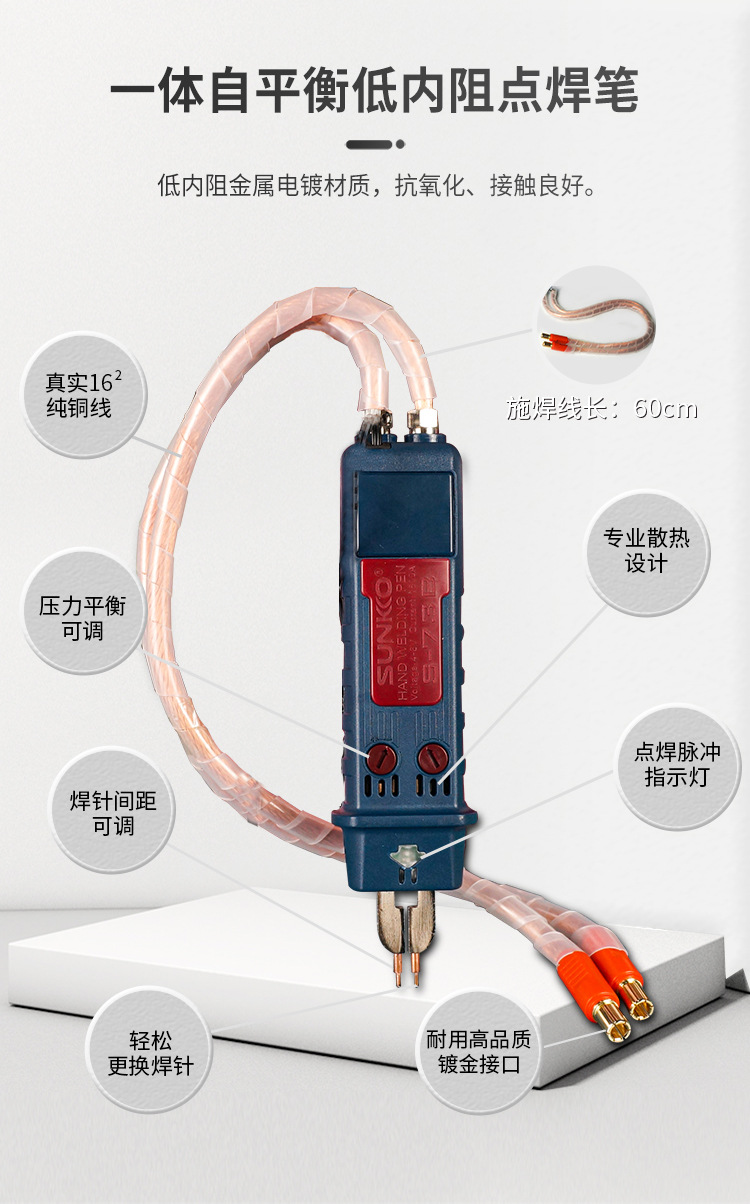 GLITTER歌凌德801D储能电池点焊机18650大单体磷酸铁锂电池焊接机详情13