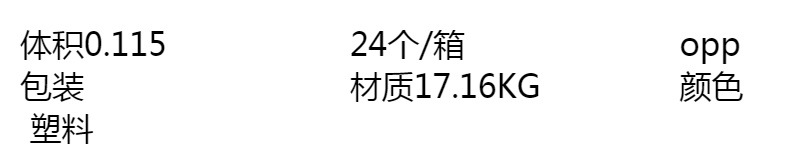 厨房储物碗架详情1