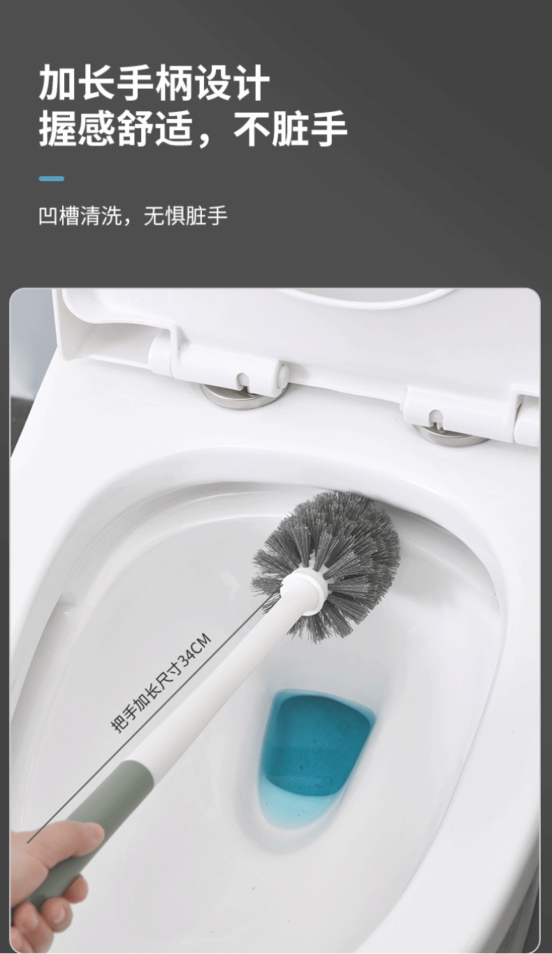 8558日用长柄马桶刷 卫生间洁厕清洗刷 家居缝隙清洁刷详情10