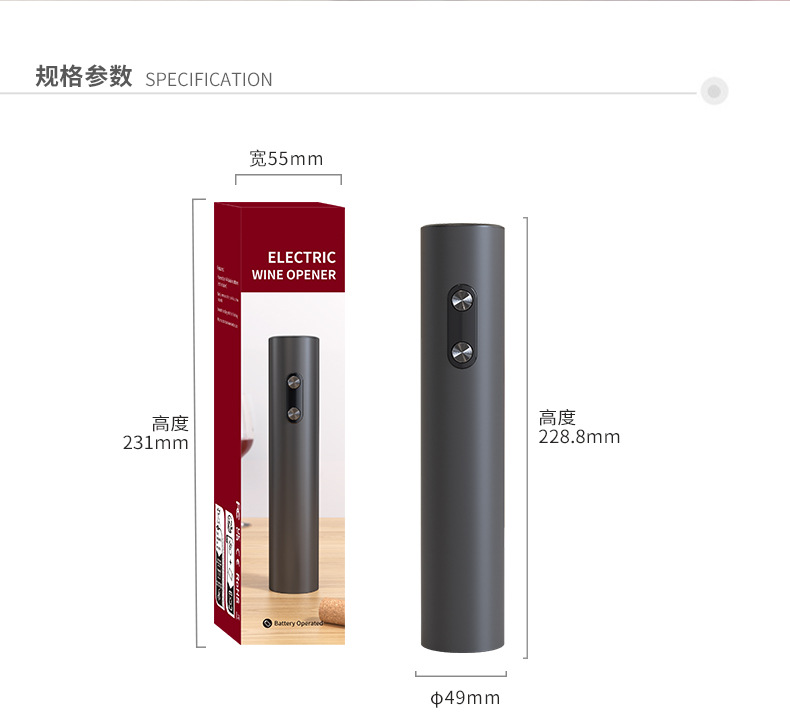 Electric wine bottle opener, plastic material automatic bottle opener, wine opener, electric bottle opener manufacturer pic 4