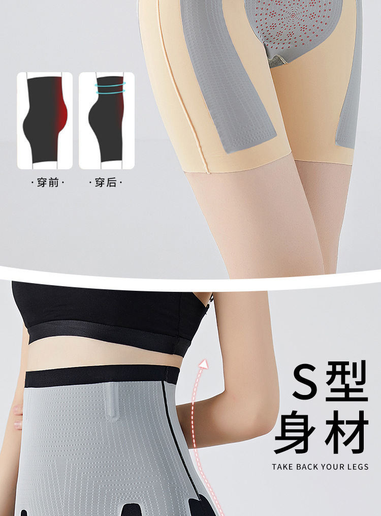 8D魔力悬浮裤高腰收腹塑形裤产后恢复塑身裤无痕打底安全裤提臀裤详情45