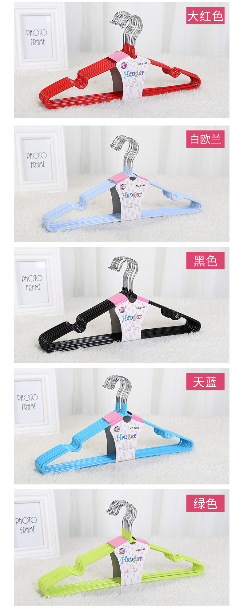 0858 Wholesale thickened metal wire plastic-coated clothes hanger, creative home groove anti-slip multi-functional clothes drying rack pic 9
