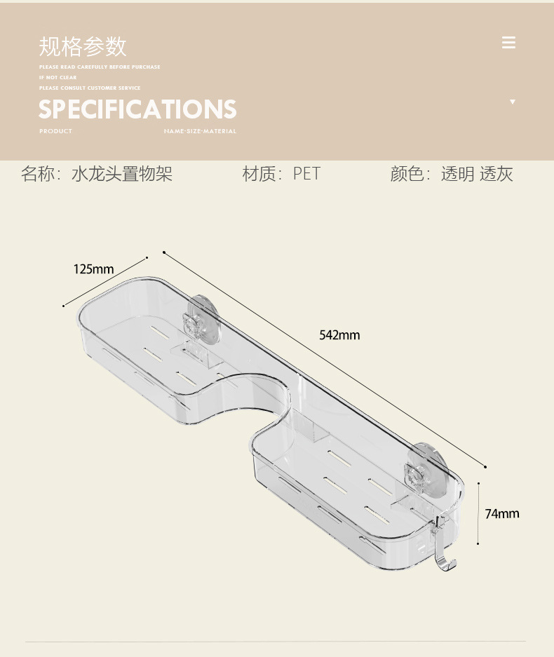 Wall-mounted, non-drilling bathroom, washbasin, mirror front storage rack, suction cup, washbasin, faucet storage rack pic 12