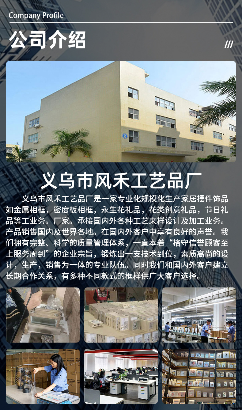 北欧轻奢五角星金属相框摆件客厅电视柜酒柜创意家居饰品装饰摆件.详情22