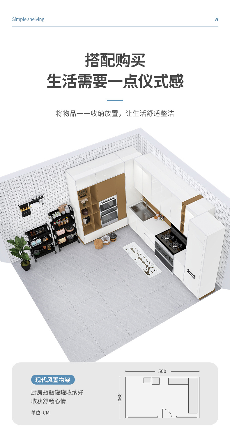 厨房置物架落地多层可移动小推车家用卧室储物架零食收纳架菜篮子详情3