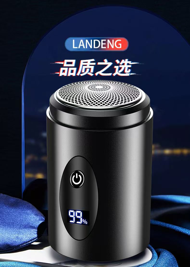 新款小钢炮剃须刀男士电动刮胡刀胡须刀迷你便携式车载水洗剃胡刀详情33