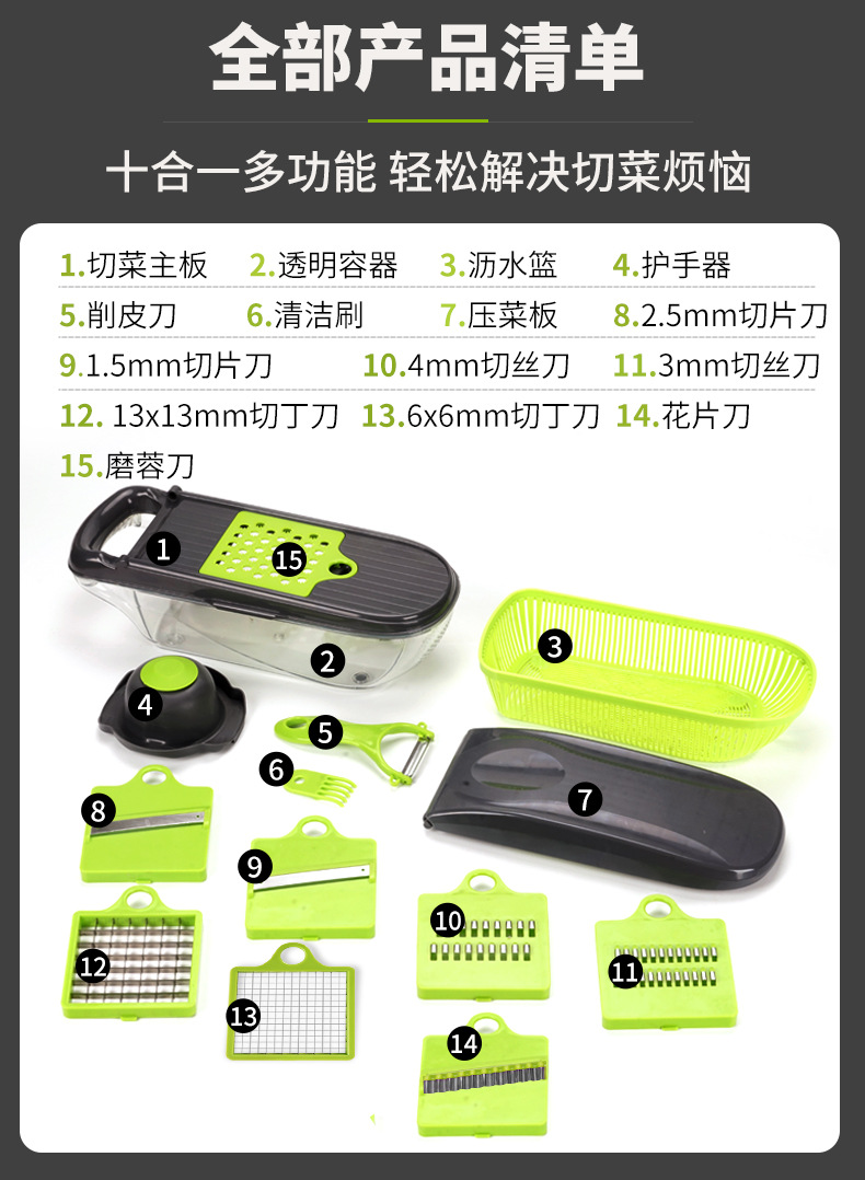 INBODI vegetable cutter with 8 blades and multiple functions, available for cutting potatoes, shredded radishes and potato slices. Supplied by the manufacturer pic 25