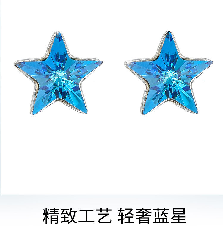 雅施丽芙S925银饰蓝色水晶五角星个性轻奢博主ins风同款小耳钉女 pic 1