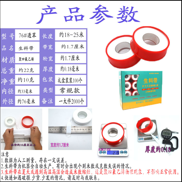 76礼盒1.jpg