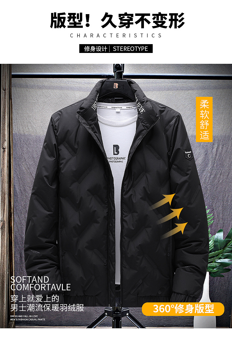 冬季新品男士羽绒服90白鸭绒保暖御寒时尚羽绒外套中青年羽绒服男 pic 4