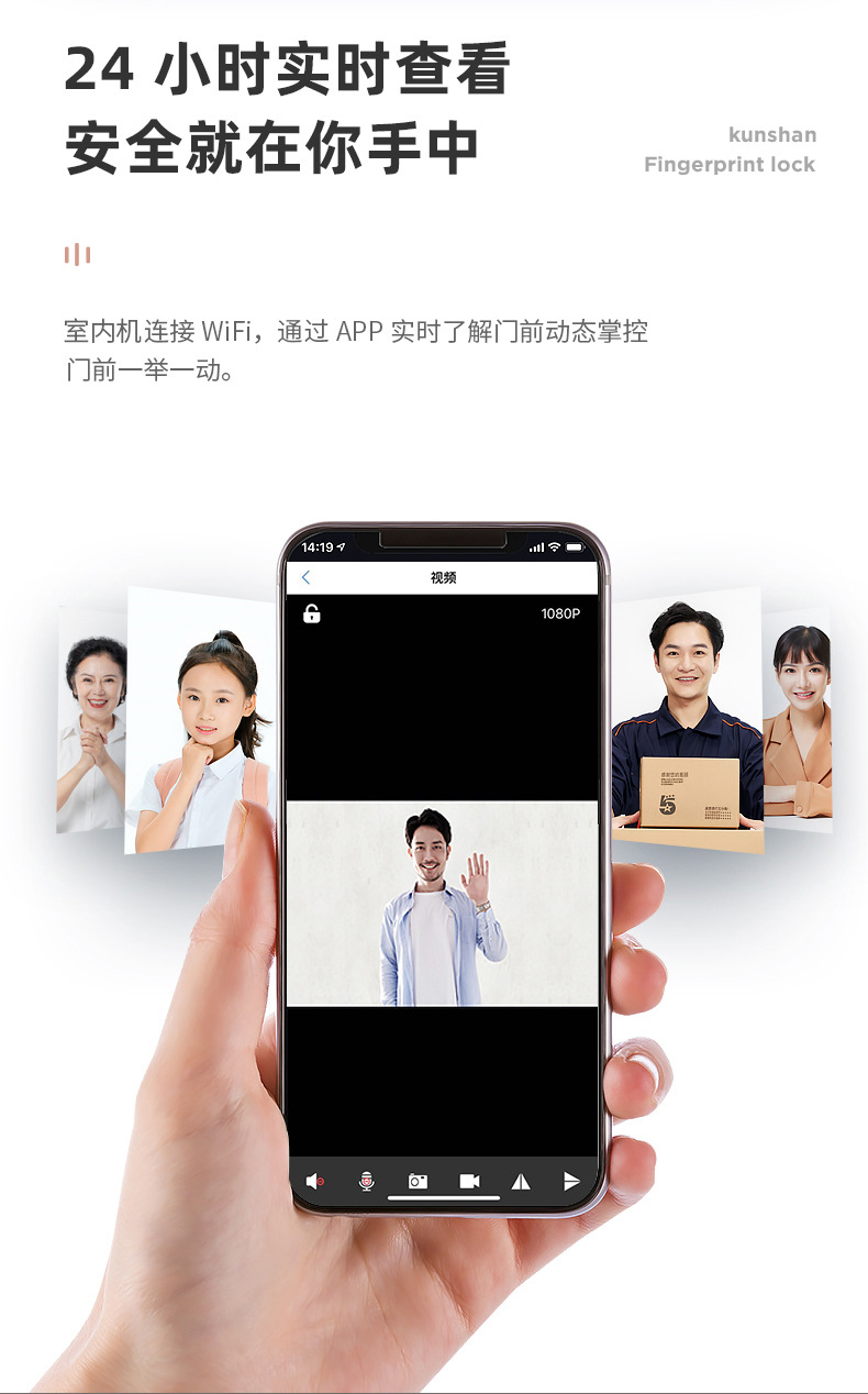 wifi video bell villa video intercom system Mobile APP remote intelligent bell pic 3