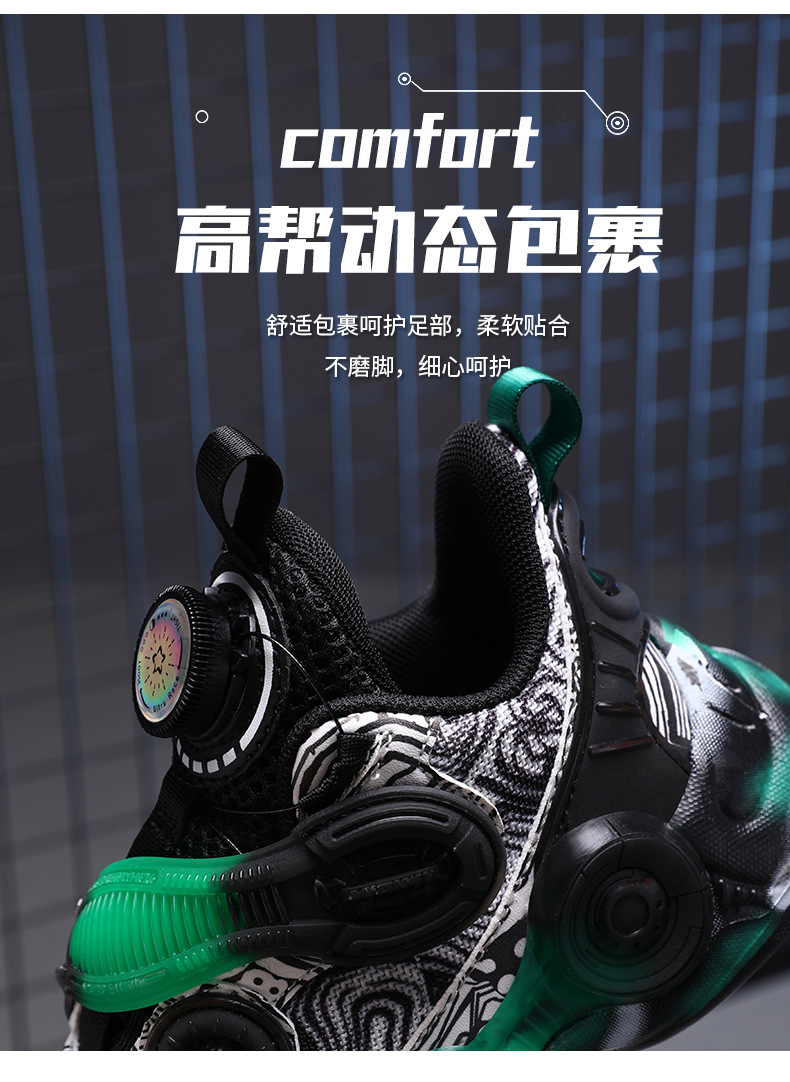 儿童旋转纽扣鞋超酷异形男童篮球鞋防滑秋冬保暖童鞋中大童运动鞋详情14