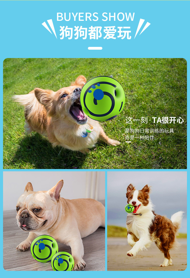 宠物用品玩具球狗狗超大中大型犬解闷玩具磨牙耐咬漏食玩具宠物球详情10
