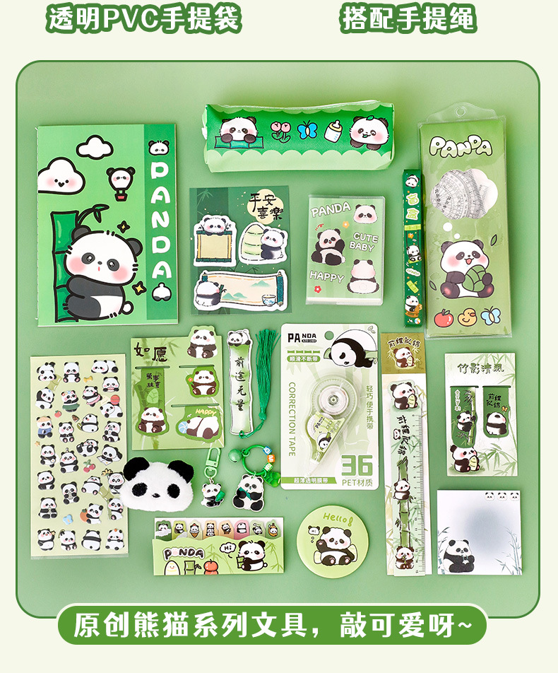 Panda Stationery Set, Student Rewards, Back-to-school Season Prizes, Learning Stationery Souvenirs, Gift Box Set, Presents pic 30