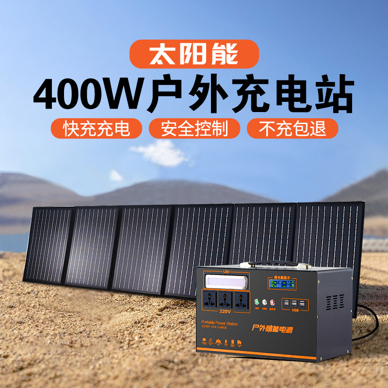 400-watt high-power portable folding bag for solar panels, 18V outdoor mobile phone charger, battery power bank pic 8