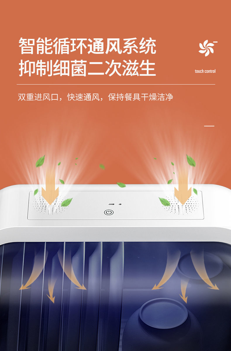 碗筷收纳盒厨房消毒碗碟架 装碗碟盘沥水置物架消毒碗柜工厂招商详情7