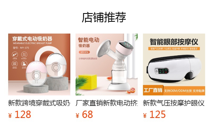 免扶手穿戴式智能双边集乳器便携吸乳器静音大吸力电动吸奶器详情1