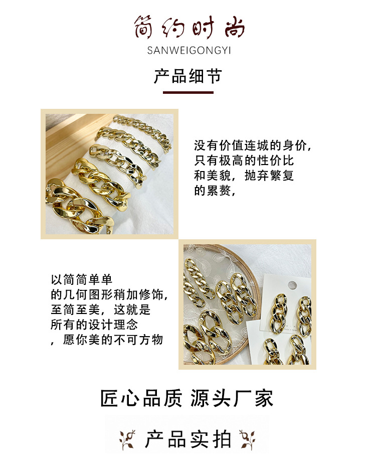 New open-top acrylic chain shoulder straps, trouser chains, DIY hardware bag chains, earrings, bracelets, necklaces and other diy accessories pic 2