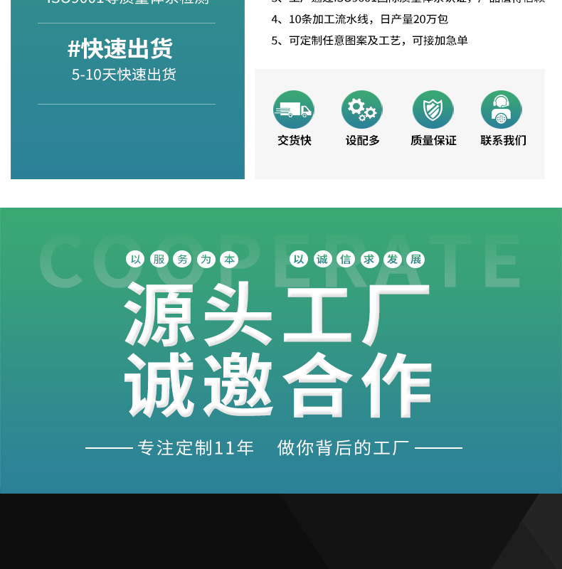Advertising tissues, commercial logo printing, enterprise and company promotion, facial tissues, napkins, small packs, handkerchief tissues customization pic 8