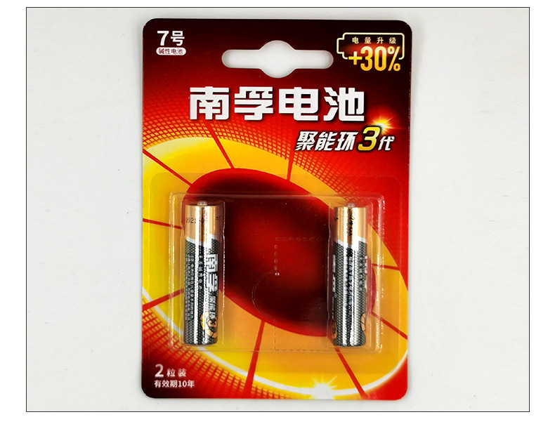 南孚电池厂家批发5号电池五号七号7号碱性3代聚能环玩具遥控器LR6详情18