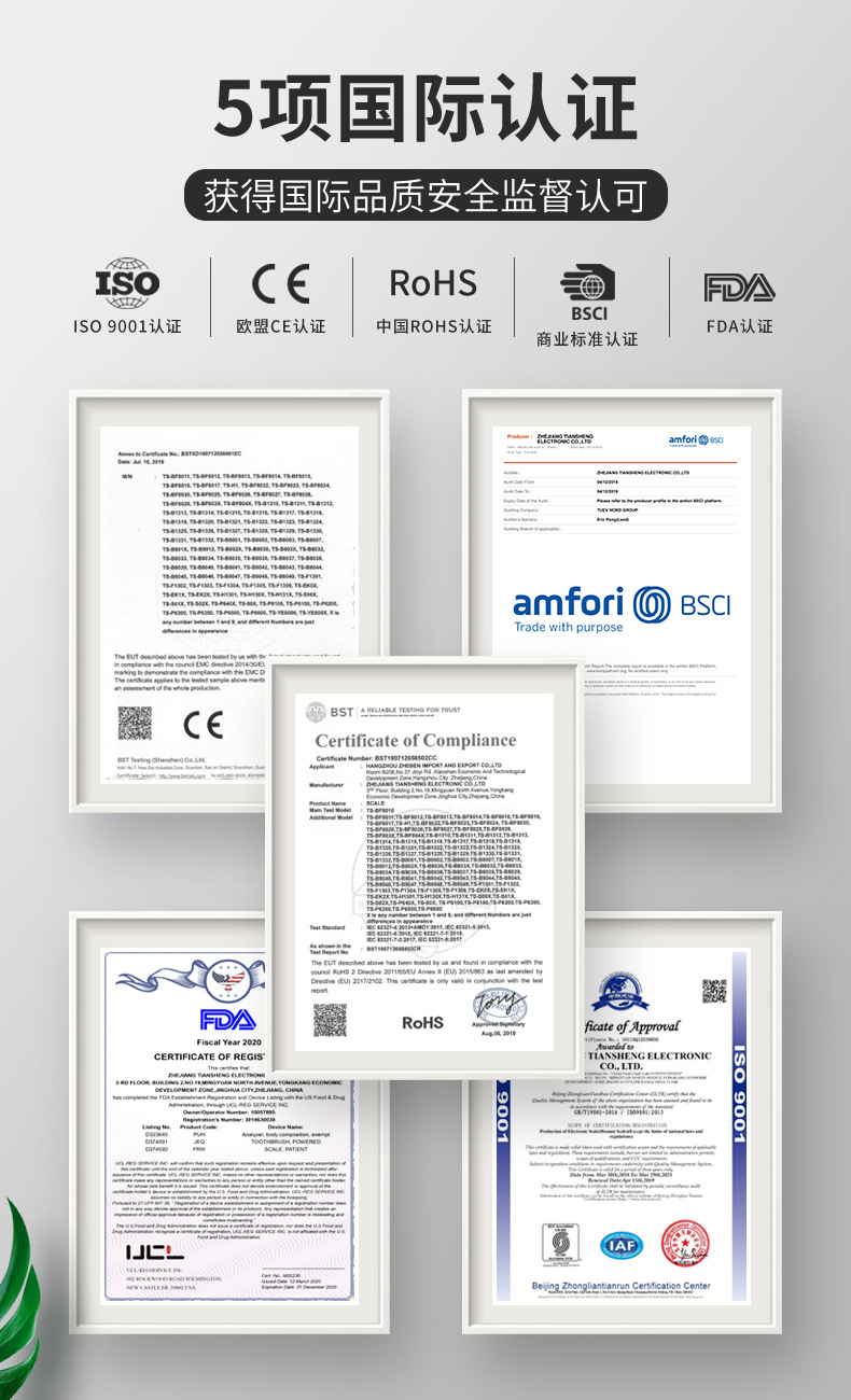 贝悦体重秤家用女蓝牙充电智能电子秤人体批发体脂称重健康体重称详情1