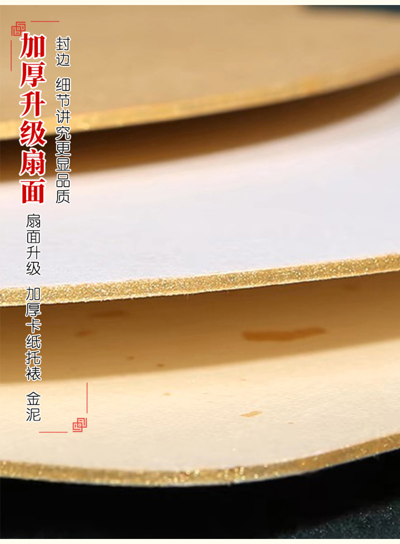 定制宣纸团扇双面空白团扇书法绘画手工古风扇广告宣传扇厂家批发详情14