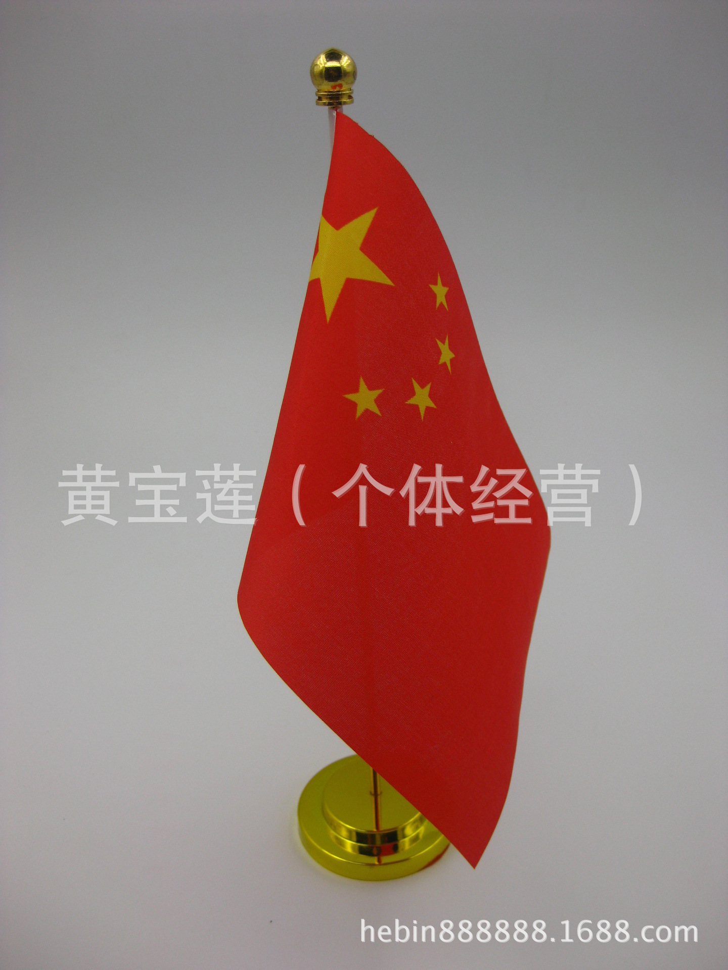 双层单杆桌旗架