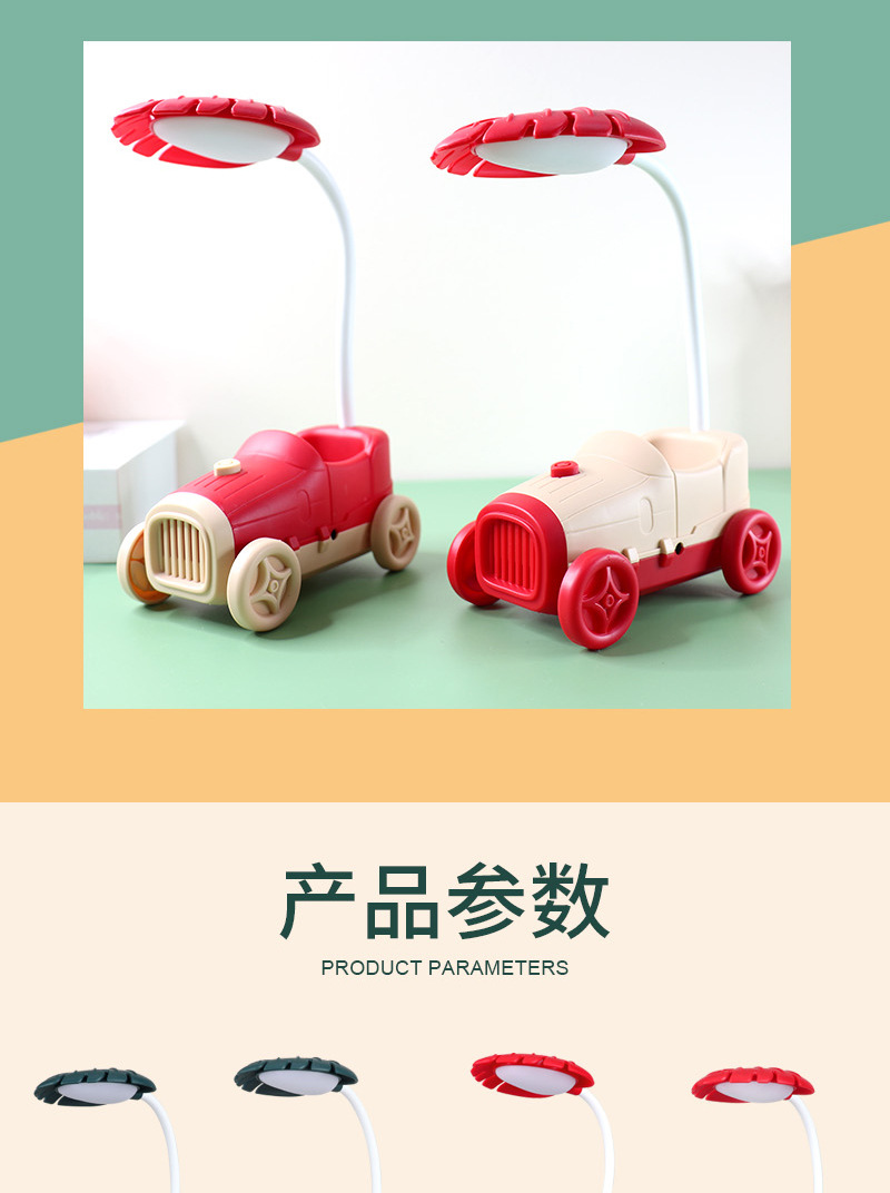2021新奇特创意汽车老爷车笔筒LED台灯USB充电小夜灯儿童学生礼品详情4