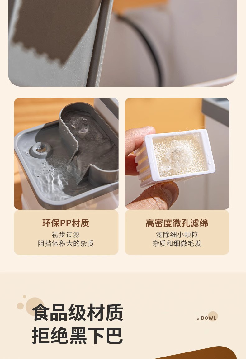 宠物猫咪自动喂食器干湿分离大容量饮水机水粮一体喂食器宠物食具详情22