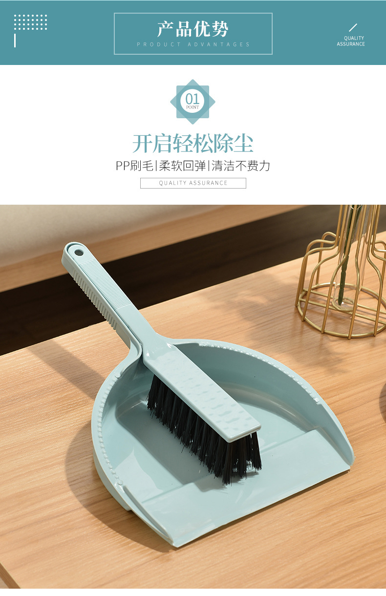 G364厂家直批马卡龙色畚斗刷套装 桌面扫套装 大号簸箕扫套装桌面清理详情14