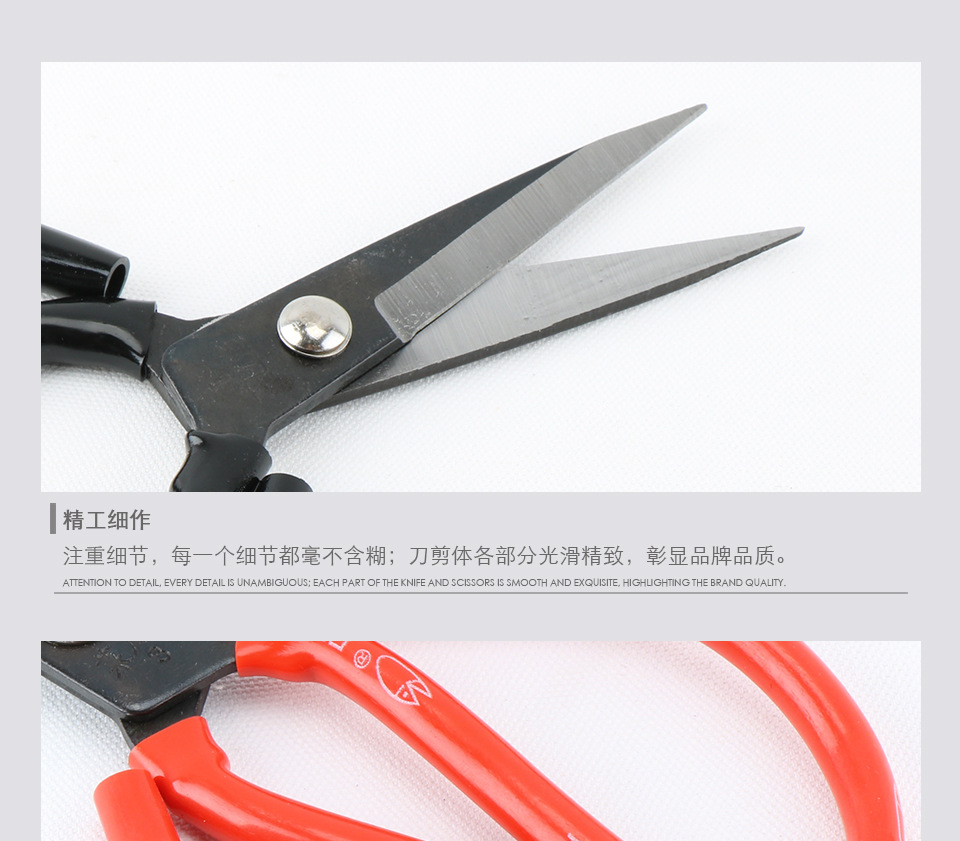 【 Monthly sales over ten thousand 】 Wholesale scissors, kitchen knife King, industrial kitchen electrician, manganese steel, stainless steel, large and small scissors pic 33