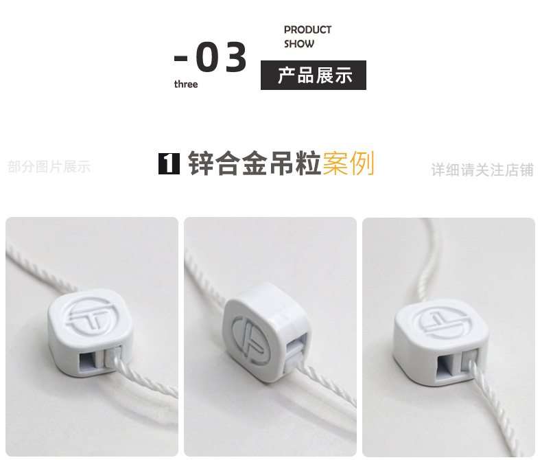 吊粒--锌合金_01_12.jpg