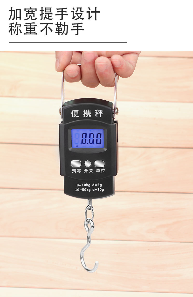 Wholesale electronic scales, portable scales, household luggage scales, 50KG portable pocket scales, express delivery scales, English gram weight gram scales pic 2