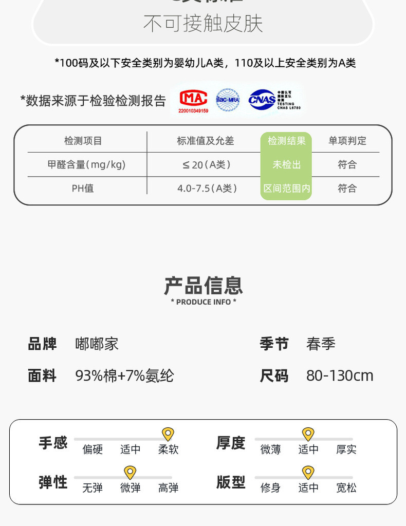 【春日出游穿搭】嘟嘟家男童长袖衬衫春装女童衬衣春季宝宝衣服潮详情47