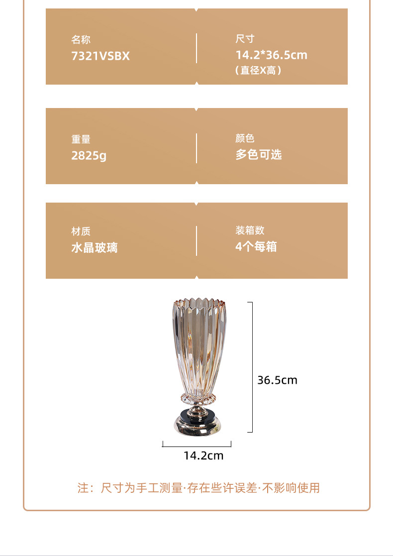 现代ins简约轻奢欧式桌面玻璃花瓶透明高脚客厅百合水培鲜花摆件详情5