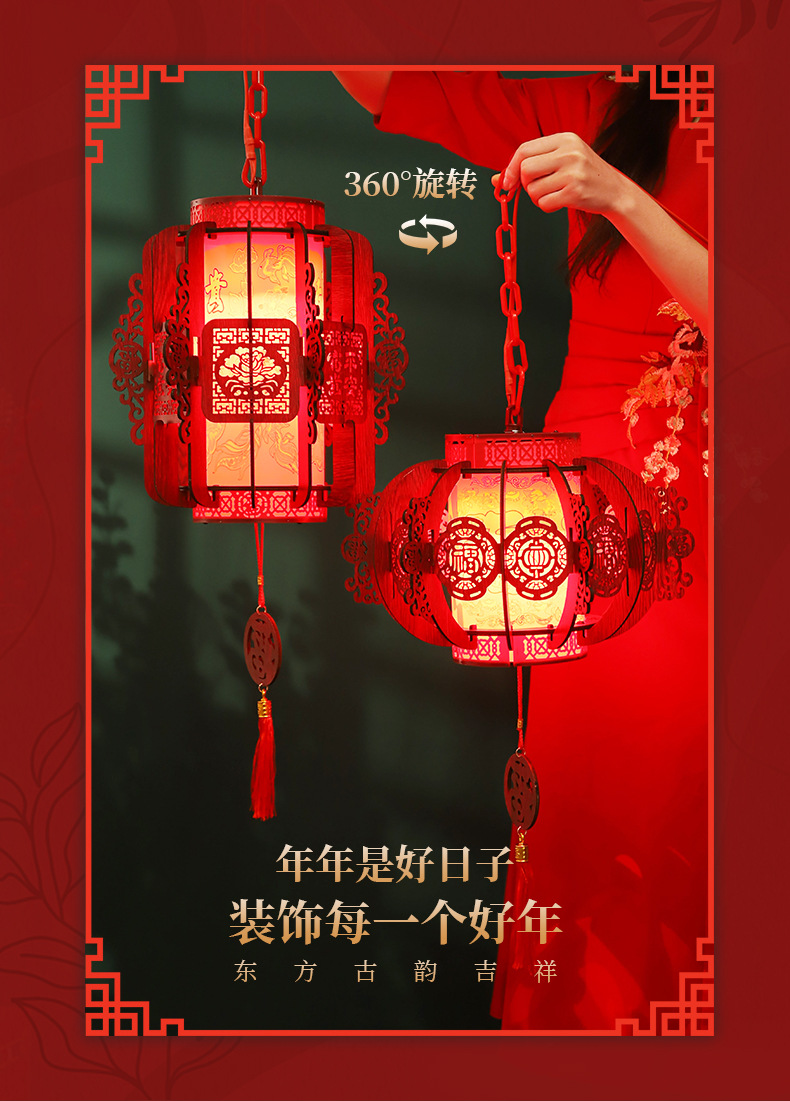New Year ancient-style decorative lanterns, New Year palace lanterns, DIY rotating revolving lanterns at the door, red lanterns, balcony lanterns, chandeliers pic 1