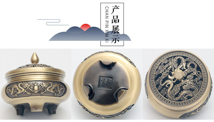 三足铜香炉纯铜沉檀香炉家用茶道香薰炉仿古盘香炉禅意熏香炉详情39