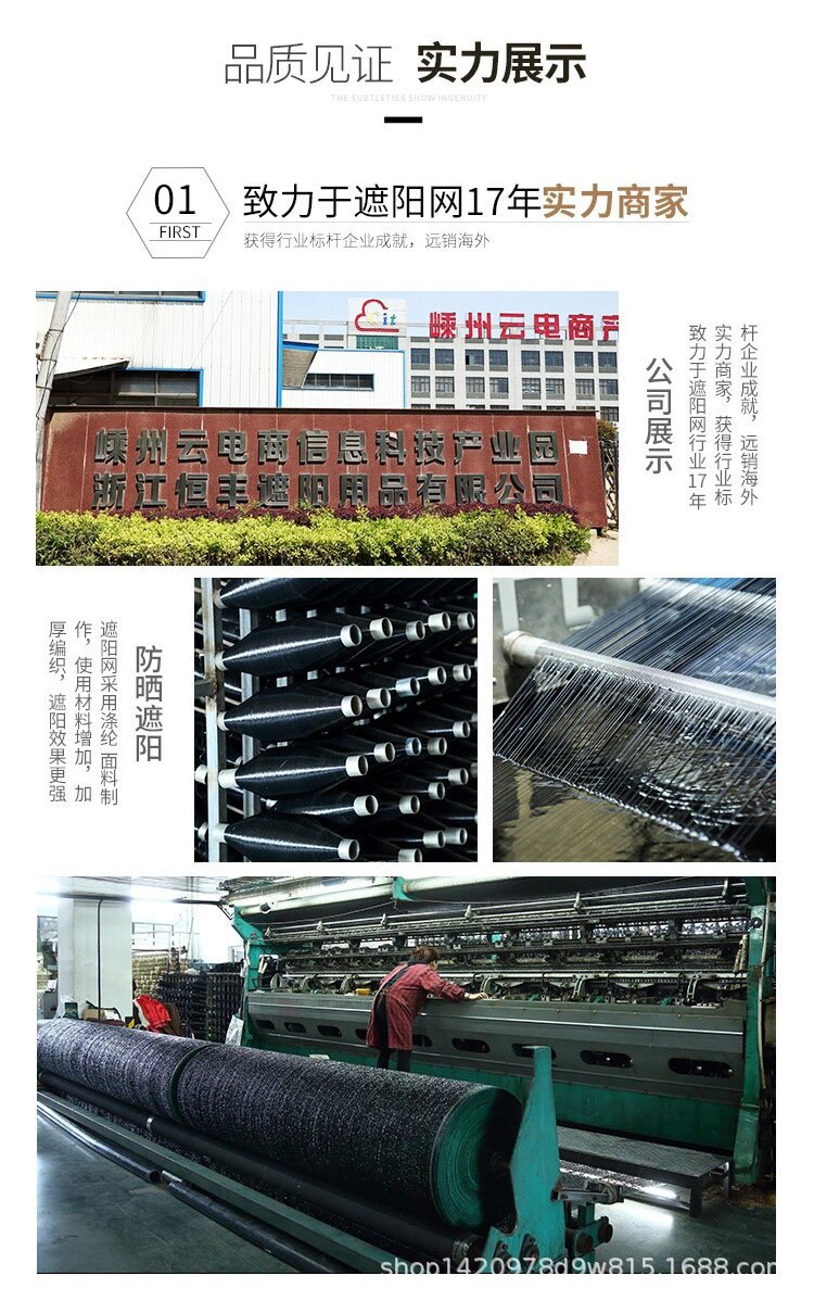 恒丰工厂外贸跨境电商批发遮阳帆遮阳蓬帆布庭院防雨水布天幕定制详情13