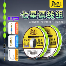 Longshou Feng sub-thread double hook finished product hook Fish hook tied finished product sub-thread fish hook sub-thread finished Iseni wholesale pic 15